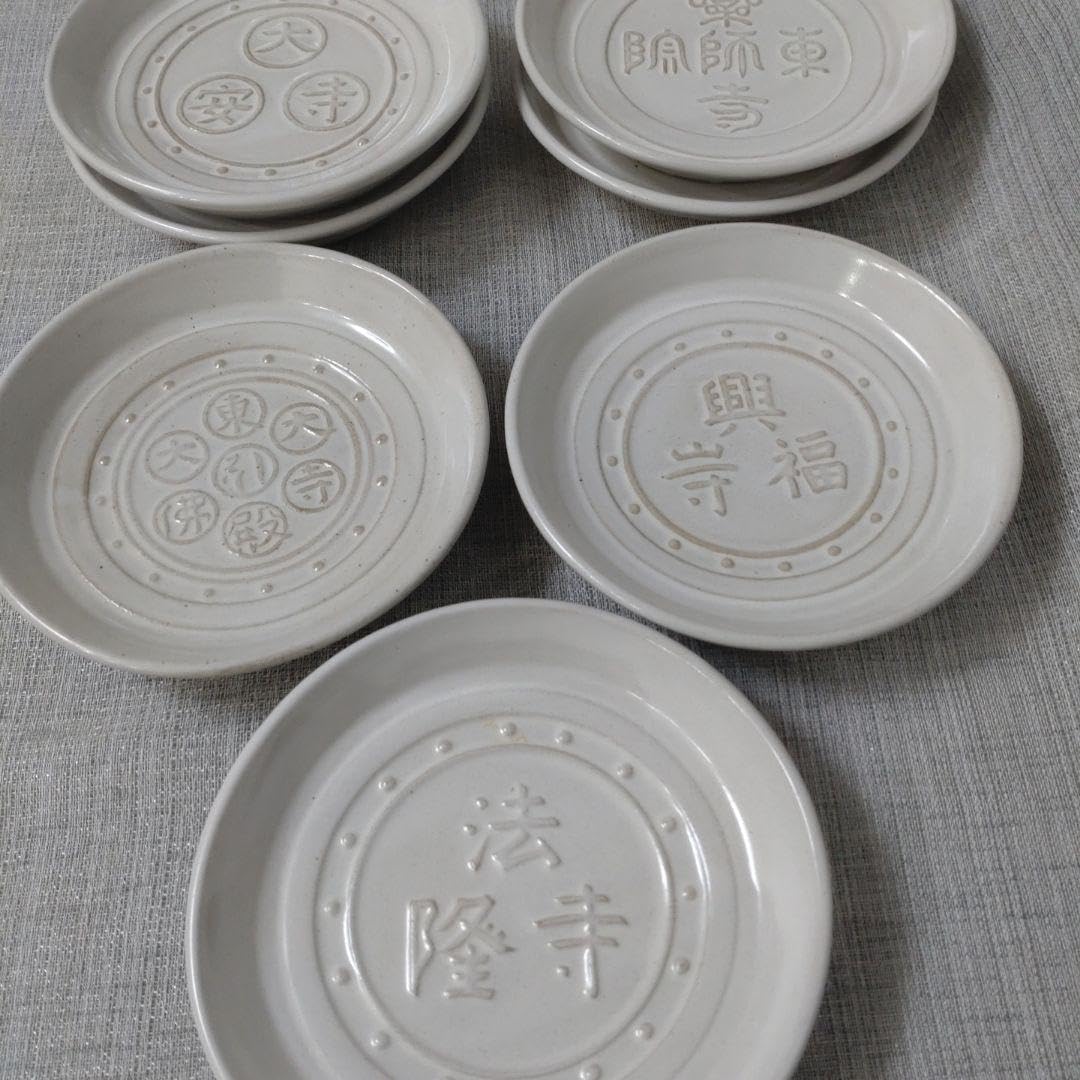 Amazon.co.jp: 赤膚山元窯 古瀬堯三 南都七大寺銘々皿 7枚セット 赤膚